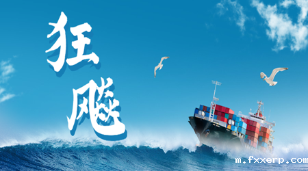 华体会hth最新版