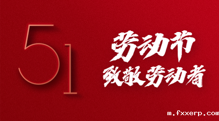 华体会hth最新版