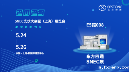 华体会hth最新版