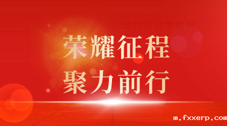 华体会hth最新版