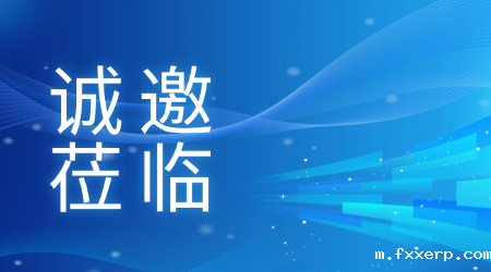 华体会hth最新版