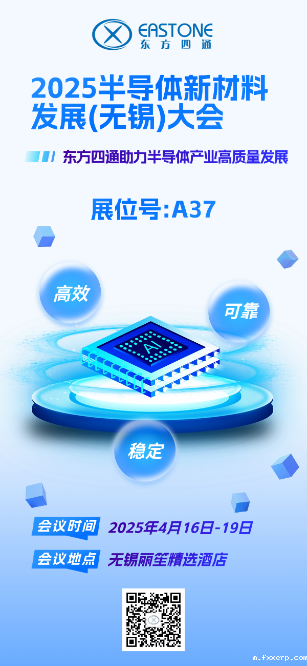 全屏竖版海报AIGC_副本.png